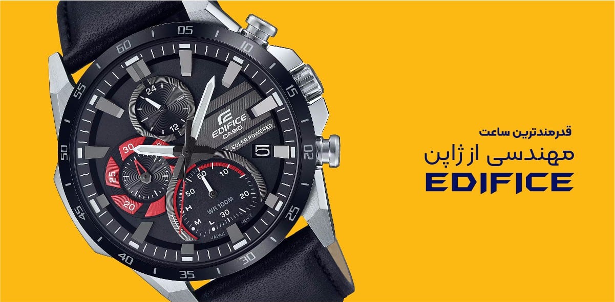 ساعت ادیفایس